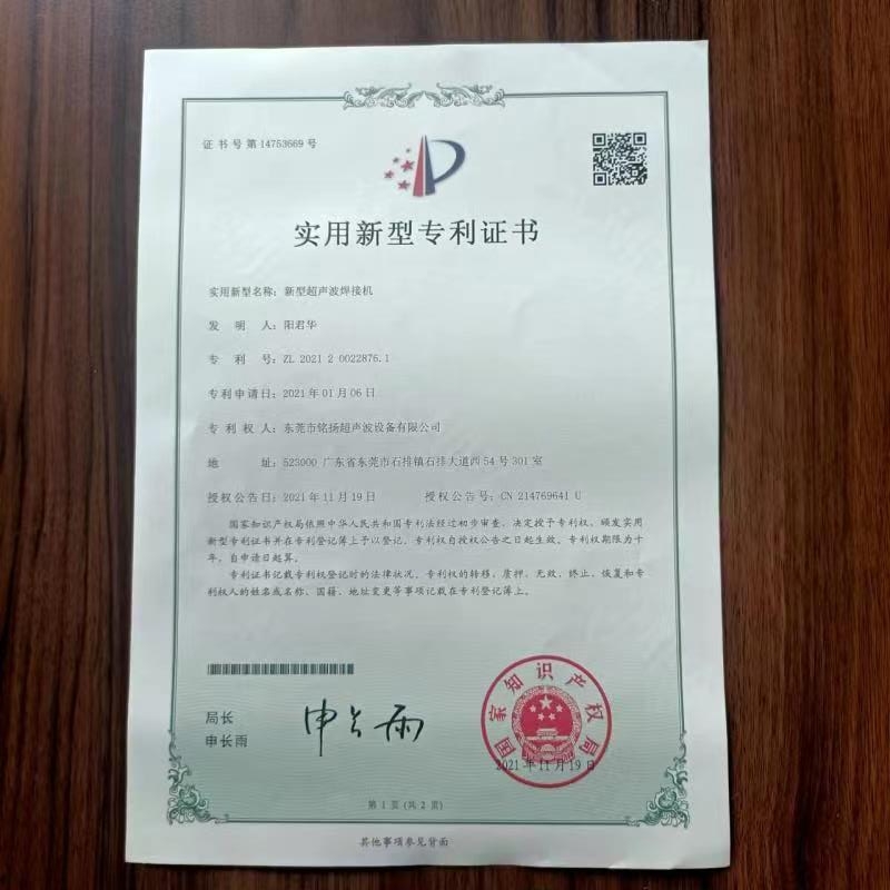 榮譽資質 (3)
